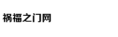 真相公布前3分钟看懂特斯拉电池